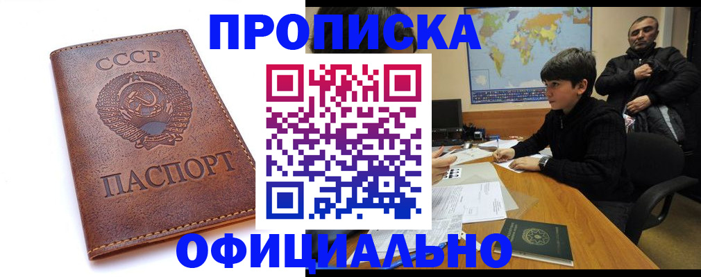 временная регистрация госуслуги в Кремёнках