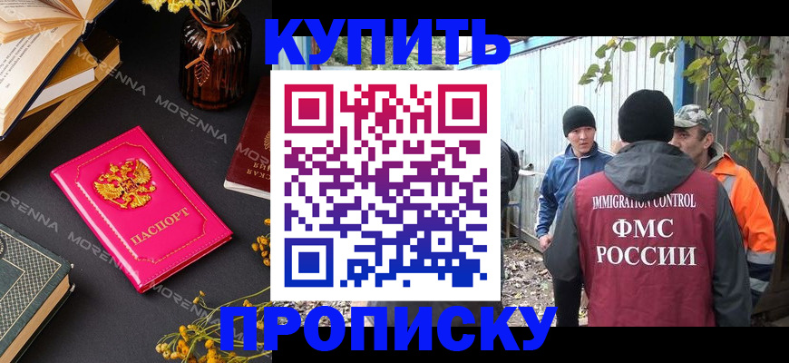 временная регистрация адрес в Кремёнках