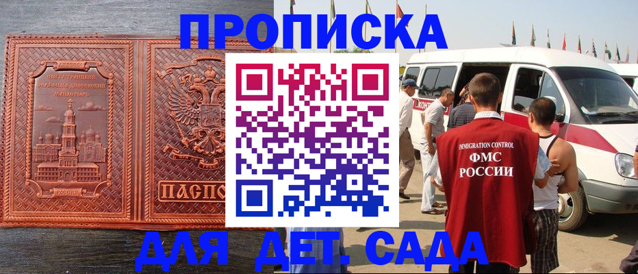временная регистрация адрес в Кремёнках