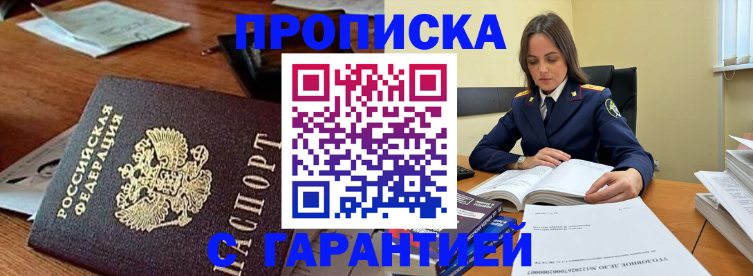 временная регистрация госуслуги в Кремёнках